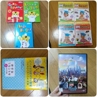 英語学習 幼児 DVD(知育玩具)
