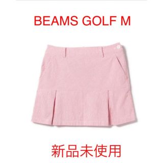 ビームス(BEAMS)のBEAMS GOLF ストライプ スカート レディスM(ウエア)