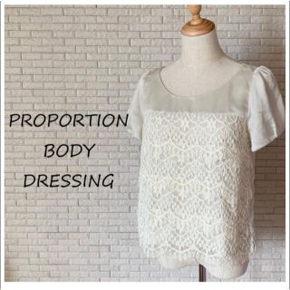 プロポーションボディドレッシング(PROPORTION BODY DRESSING)の【美品】プロポーションドレッシング　レース　カットソー　半袖(シャツ/ブラウス(半袖/袖なし))