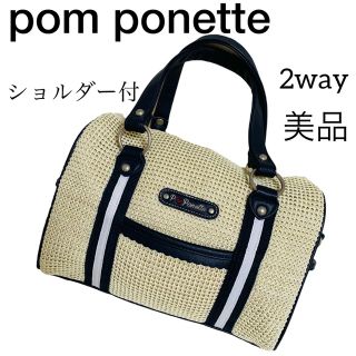 ポンポネット(pom ponette)のpom ponette かごバッグ ハンドバッグ ショルダー付 2way 極美品(かごバッグ/ストローバッグ)