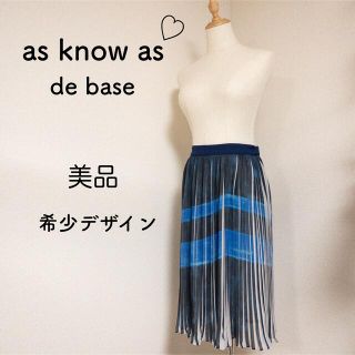 アズノゥアズドゥバズ(as know as de base)の【美品】as know as de base プリーツスカート レディース(ひざ丈スカート)