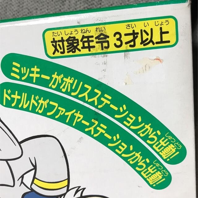 Disney(ディズニー)の【希少】ディズニー　レールトイ　それゆけ！パトカー消防車　ジャンク キッズ/ベビー/マタニティのおもちゃ(電車のおもちゃ/車)の商品写真