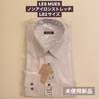 アオキ(AOKI)のAOKI 「LES MUES」ノンアイロンストレッチワイシャツ(シャツ)