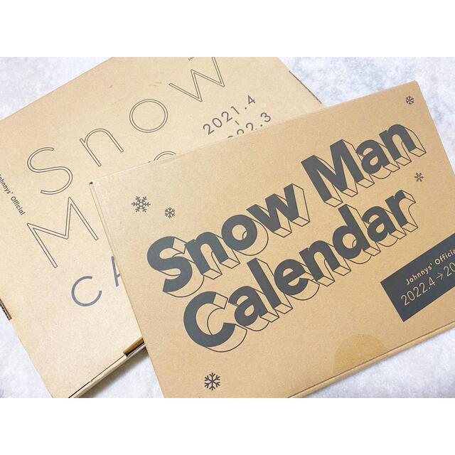 Snow Man カレンダー ①2022.4〜 ②2021.4〜 アイドルグッズ