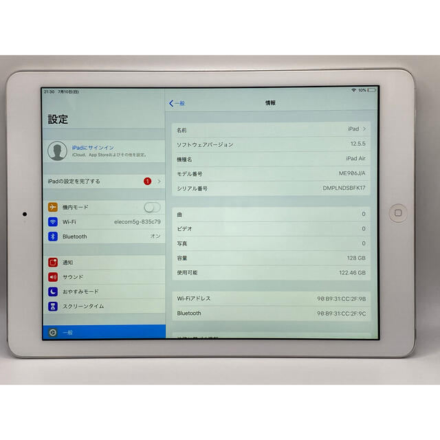 iPad Air 128GB Wi-Fiモデル9.7inch Office付き