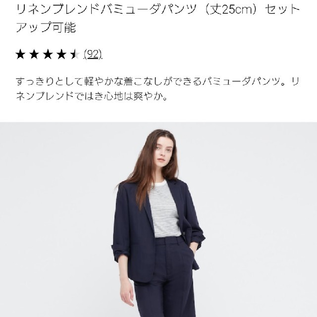 UNIQLO(ユニクロ)のUNIQLO リネンブレンドバミューダパンツ レディースのパンツ(ハーフパンツ)の商品写真