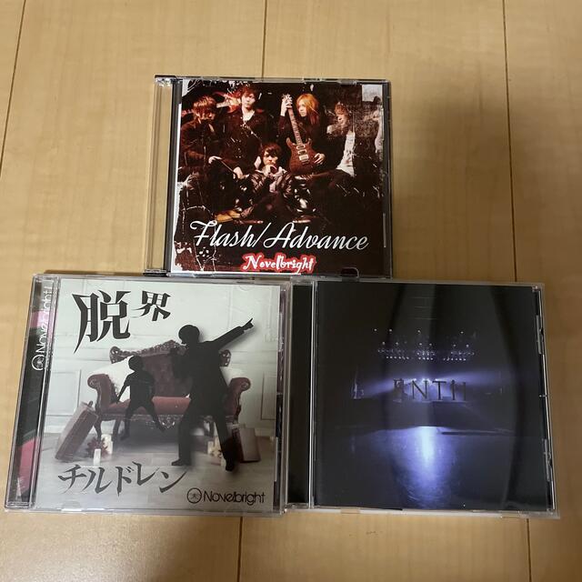 廃盤】Novelbright CD3枚セット 0RXK2oitgu, ポップス/ロック(邦楽