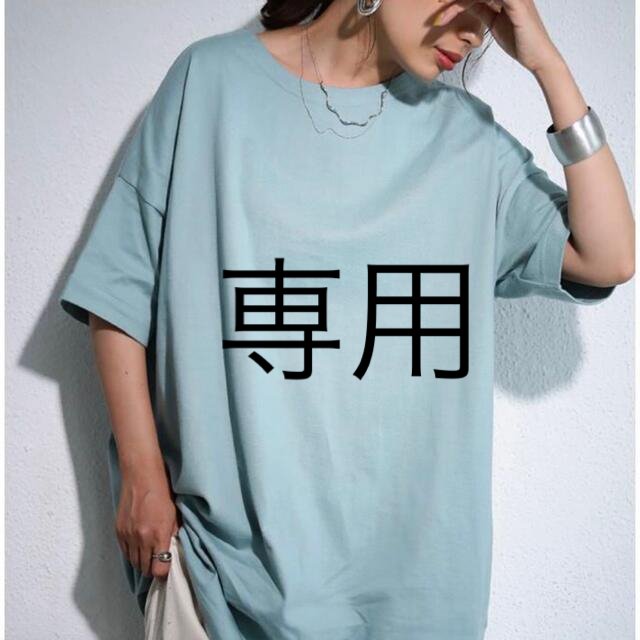 antiqua(アンティカ)のアンティカ   バスクTシャツ レディースのトップス(Tシャツ(半袖/袖なし))の商品写真