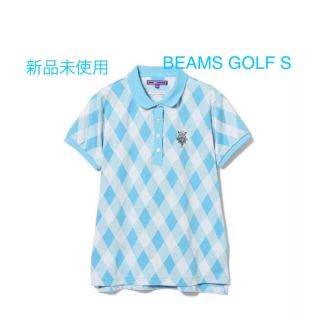 ビームス(BEAMS)のBEAMS GOLF アーガイル柄 ポロシャツ レディスS(ウエア)