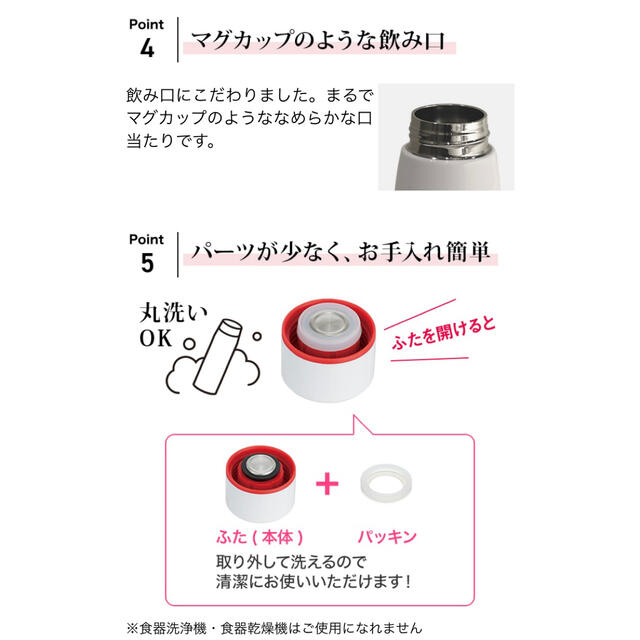 FANCL(ファンケル)の新品★未使用★水筒★FANCL★りんご飴★非売品 インテリア/住まい/日用品のキッチン/食器(その他)の商品写真