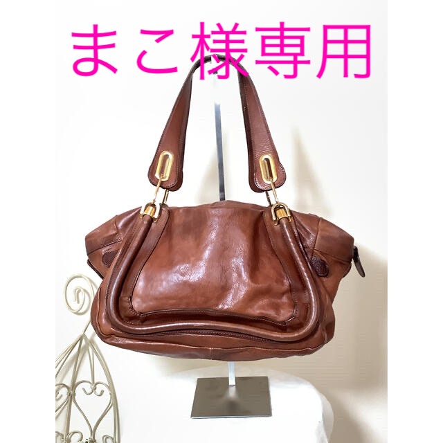 Chloe クロエ パラティ レザー ショルダーバッグ ハンドバッグ