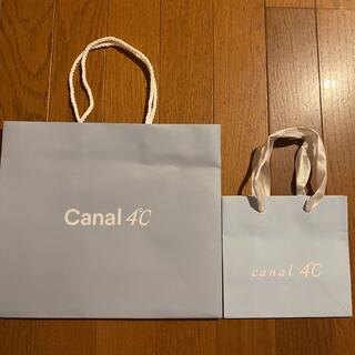 カナルヨンドシー(canal４℃)の【新品未使用】カナル4°C  ショッパー　紙袋　2枚セット(ショップ袋)