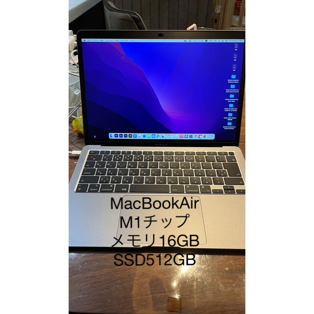 予約受付中】 Apple - MacBook Air 2020 16gb 512gb M1チップ ノートPC