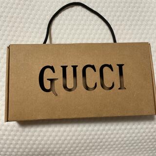 グッチ(Gucci)のGUCCI 空箱(小物入れ)