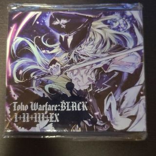 東方Toho Warfare BLACK I+II+III+EX  ユウノウミ(ゲーム音楽)