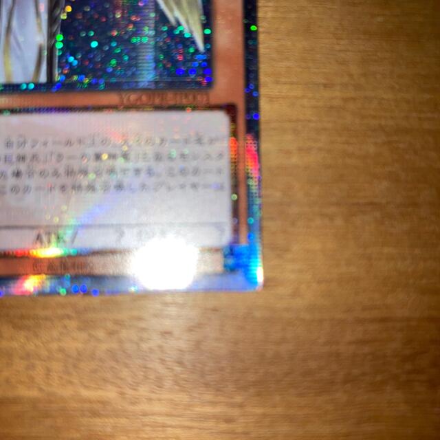 KONAMI(コナミ)の遊戯王20th 光の創造神ホルアクティ エンタメ/ホビーのトレーディングカード(シングルカード)の商品写真