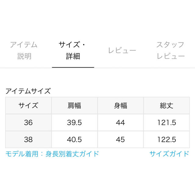 Noble(ノーブル)の【Noble】ノーブル　エステルヒラニジュウオリワンピース レディースのワンピース(ロングワンピース/マキシワンピース)の商品写真