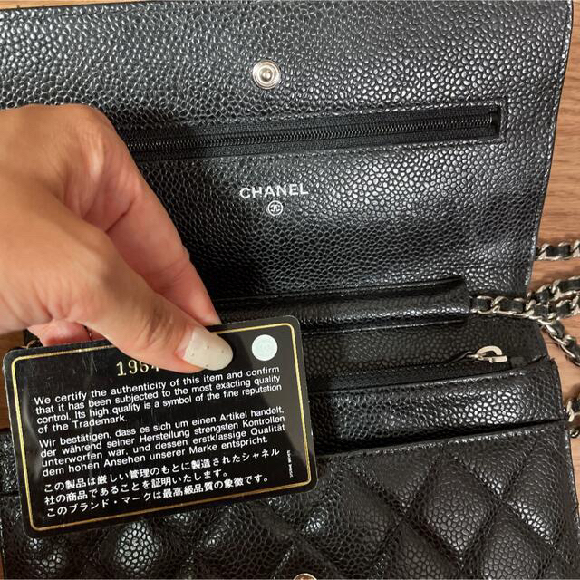 シャネル　CHANEL チェーンウォレット　キャビアスキン