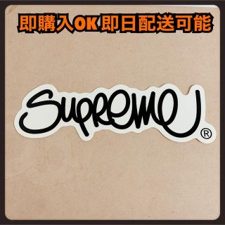 シュプリーム(Supreme)の2022ss Supreme シュプリーム Handstyle  ステッカー(その他)