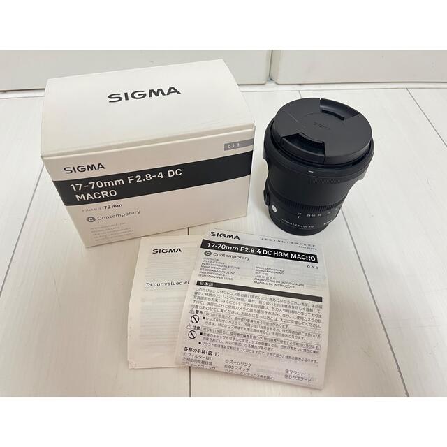 シグマ Sigma 17-70 2.8-4 sony dc