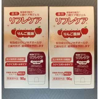 大塚製薬　リフレケア 90g　16本　最安値！送料無料