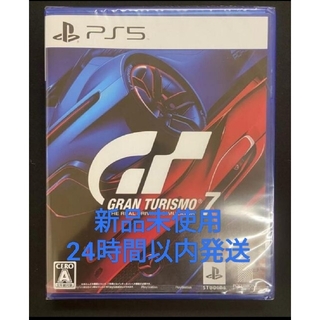 プレイステーション(PlayStation)の新品未使用 グランツーリスモ7 PlayStation5版 ps5(家庭用ゲームソフト)