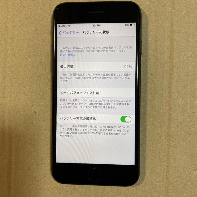 iPhone SE2 SIMフリー 64G