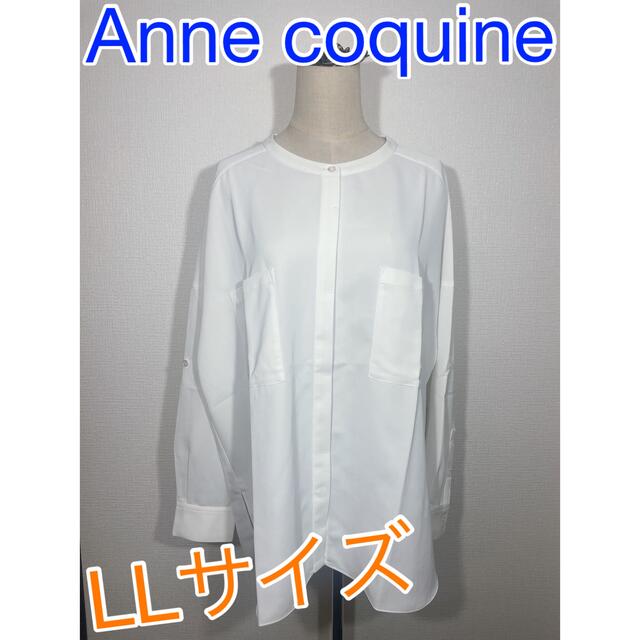 Anne coquine ブラウス レディースのトップス(シャツ/ブラウス(長袖/七分))の商品写真