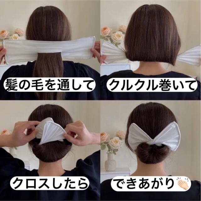 流行 シニヨンメーカー デフトバン 髪留め 黒 お団子 ヘアアレンジ