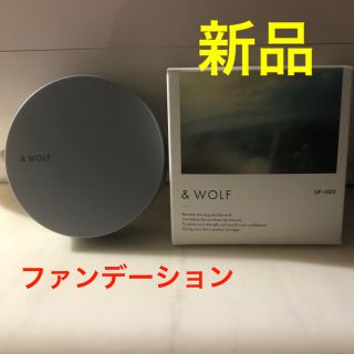 Nオーガニック　ファンデーション　新品(ファンデーション)