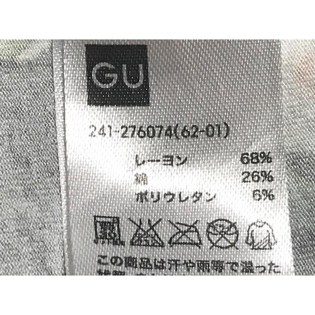 GU(ジーユー)の未使用☆ GU ボタニカル柄  Ｖネック チュニック　ワンピース　XL レディースのトップス(チュニック)の商品写真