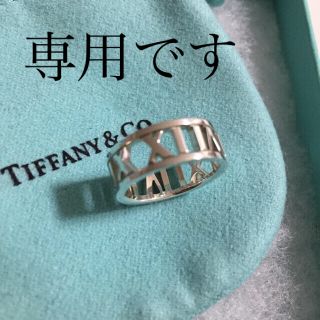 ティファニー(Tiffany & Co.)の美品 ☆ ティファニー アトラス オープンリング(リング(指輪))