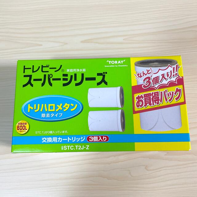 東レ(トウレ)の東レ トレビーノ 浄水器 スーパーシリーズカートリッジ トリハロメタン除去 インテリア/住まい/日用品のキッチン/食器(浄水機)の商品写真