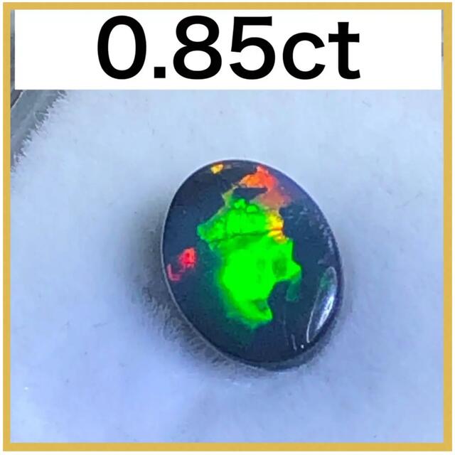 天然石　ブラックオパールルース　約0.85ct