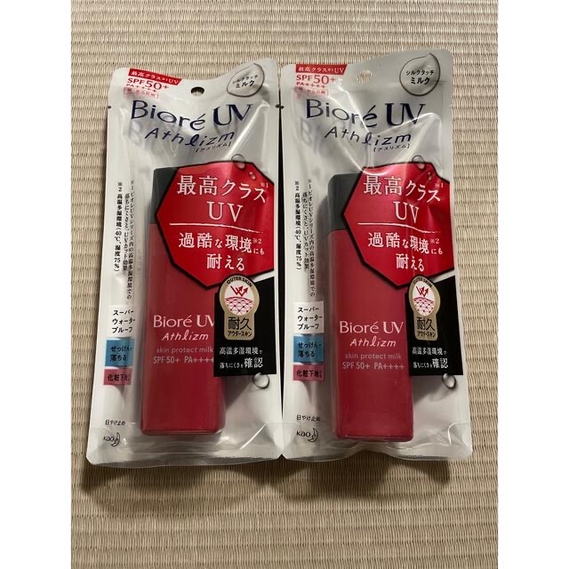 Biore(ビオレ)のビオレUV アスリズム スキンプロテクトミルク(65ml)2個 コスメ/美容のボディケア(日焼け止め/サンオイル)の商品写真