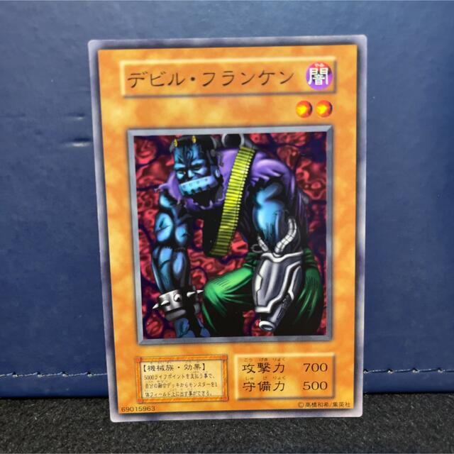 遊戯王 デビル・フランケン 初期 | フリマアプリ ラクマ