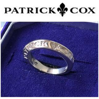 パトリックコックス(PATRICK COX)の極美品　PATRICK COX パトリックコックス　リング　指輪　シルバー925(リング(指輪))