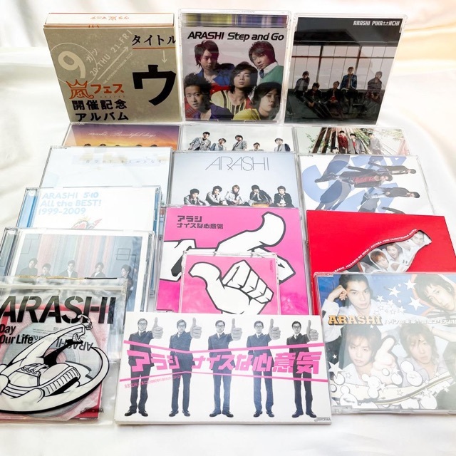 嵐 - 嵐 CD シングル アルバム シークレットトークetc 17点 セットの