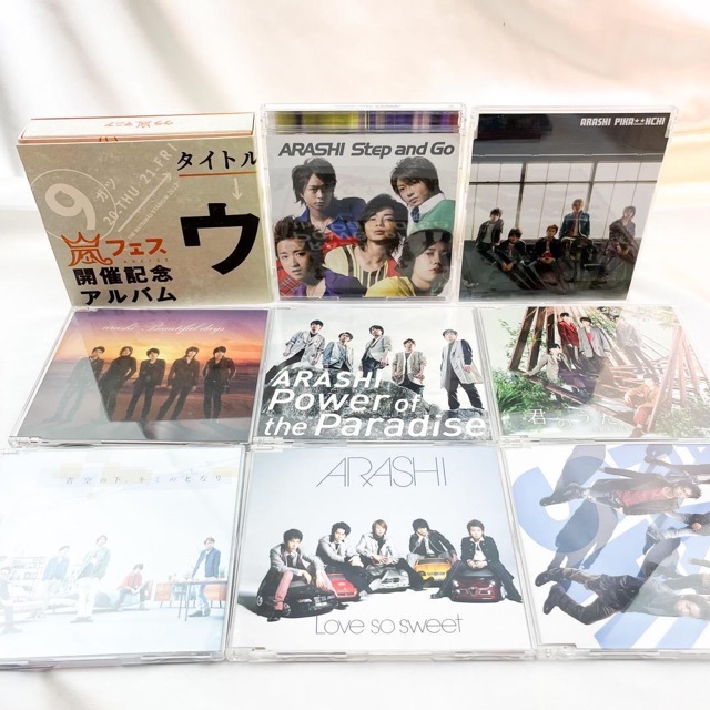 嵐 CD 18点セット