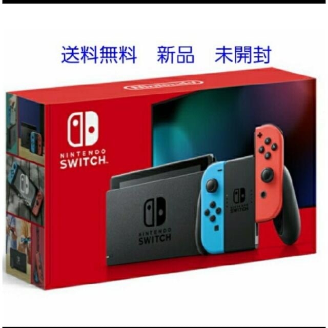 新品 未開封 Nintendo Switch 本体 - www.sorbillomenu.com