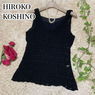 ヒロココシノ(HIROKO KOSHINO)のヒロコ コシノ♡レース ストレッチ タンクトップ 2枚セット ブラック(タンクトップ)