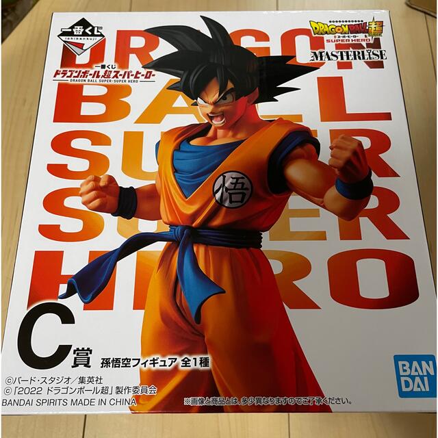 ドラゴンボール - 悟空ベジータセット販売の通販 by MA's shop