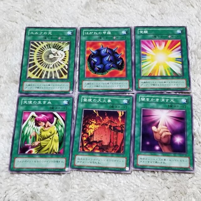 遊戯王　初期　二期メイン　引退品　画像追加！