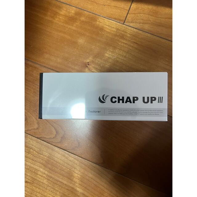 チャップアップ　CHAP UP chap up