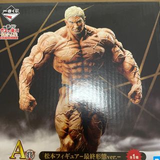 バンダイ(BANDAI)のガキ使　一番くじ　くじ　A賞 松本人志　フィギュア  最終形態(お笑い芸人)