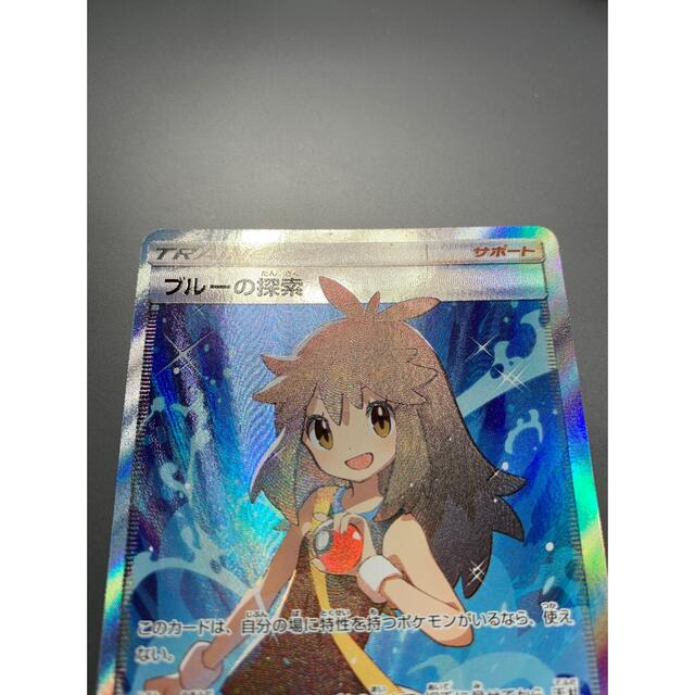 ポケモンカード ブルーの探索 sr ポケモンカード ブルーの探索 sr