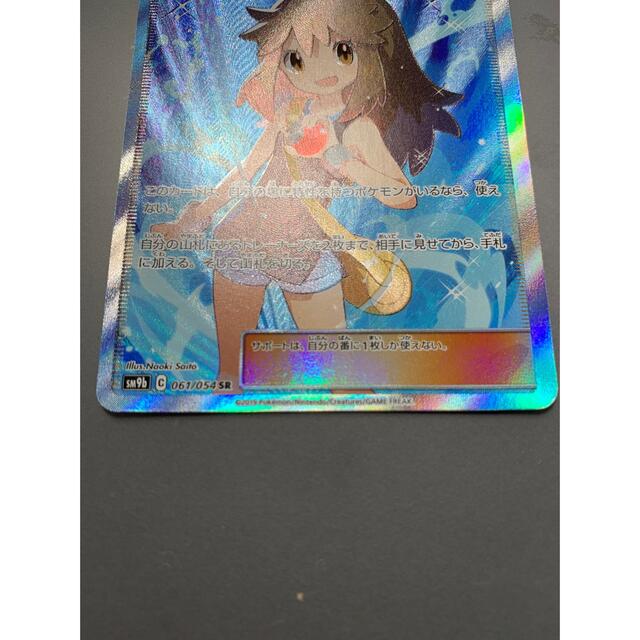 ポケモンカード ブルーの探索 sr ポケモンカード ブルーの探索 sr