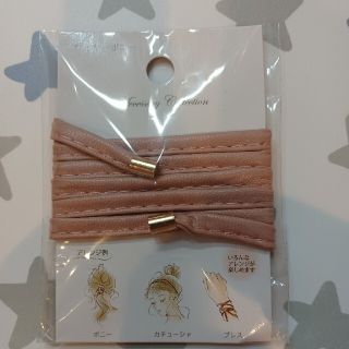 ワイヤーポニー　フェイクレザー　ピンク　ブラウン　グレー　ヘアアクセサリー(ヘアアクセサリー)