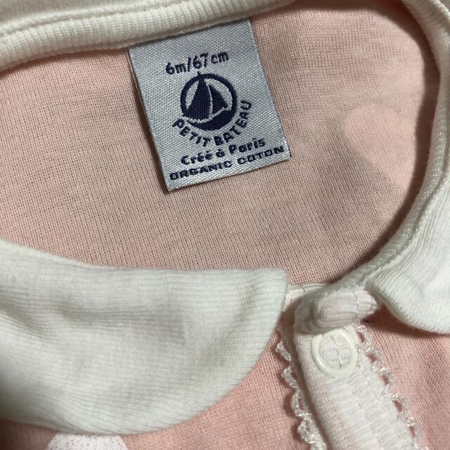 PETIT BATEAU(プチバトー)の【c様専用】プチバトー ベビーロンパース 6m/67cm キッズ/ベビー/マタニティのベビー服(~85cm)(ロンパース)の商品写真