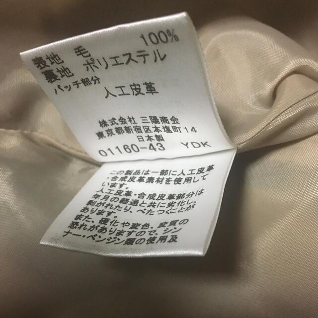 BURBERRY BLUE LABEL(バーバリーブルーレーベル)のバーバリー ブルーレーベル ♡美品♡ ノバチェック 膝丈スカート ベージュ レディースのスカート(ひざ丈スカート)の商品写真